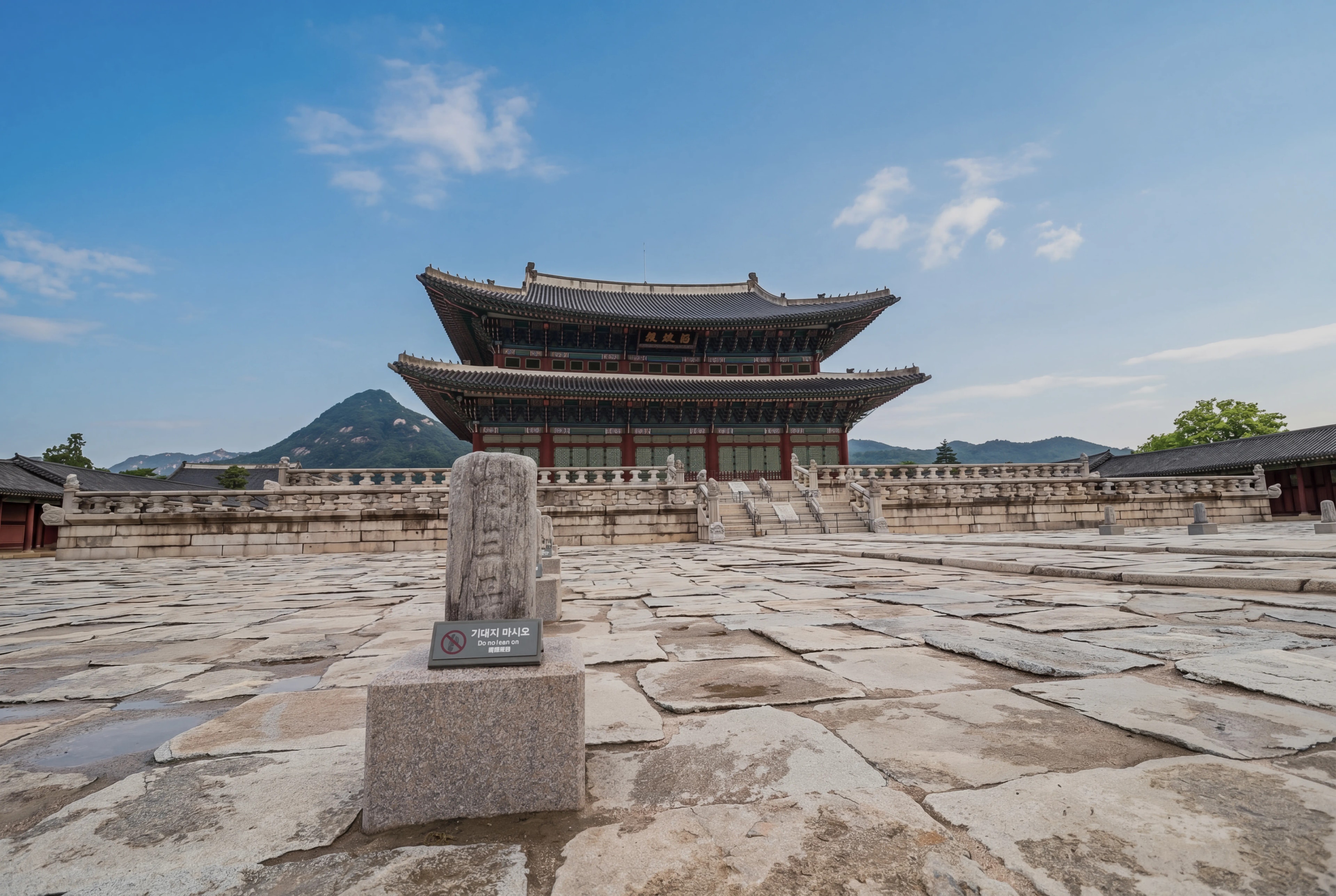 Gyeongbokgung Palace, its courtyard and the mountains beyond